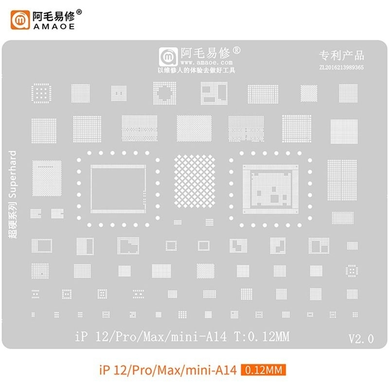 PLAT BGA AMAOE IPHONE 12/12 MINI/12 PRO/12 PRO MAX