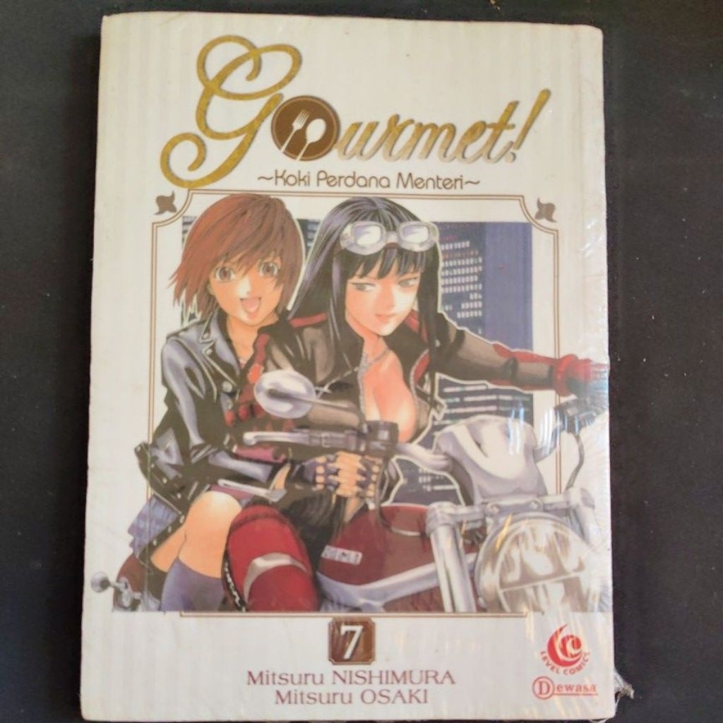 Komik Gourmet 7 (segel)