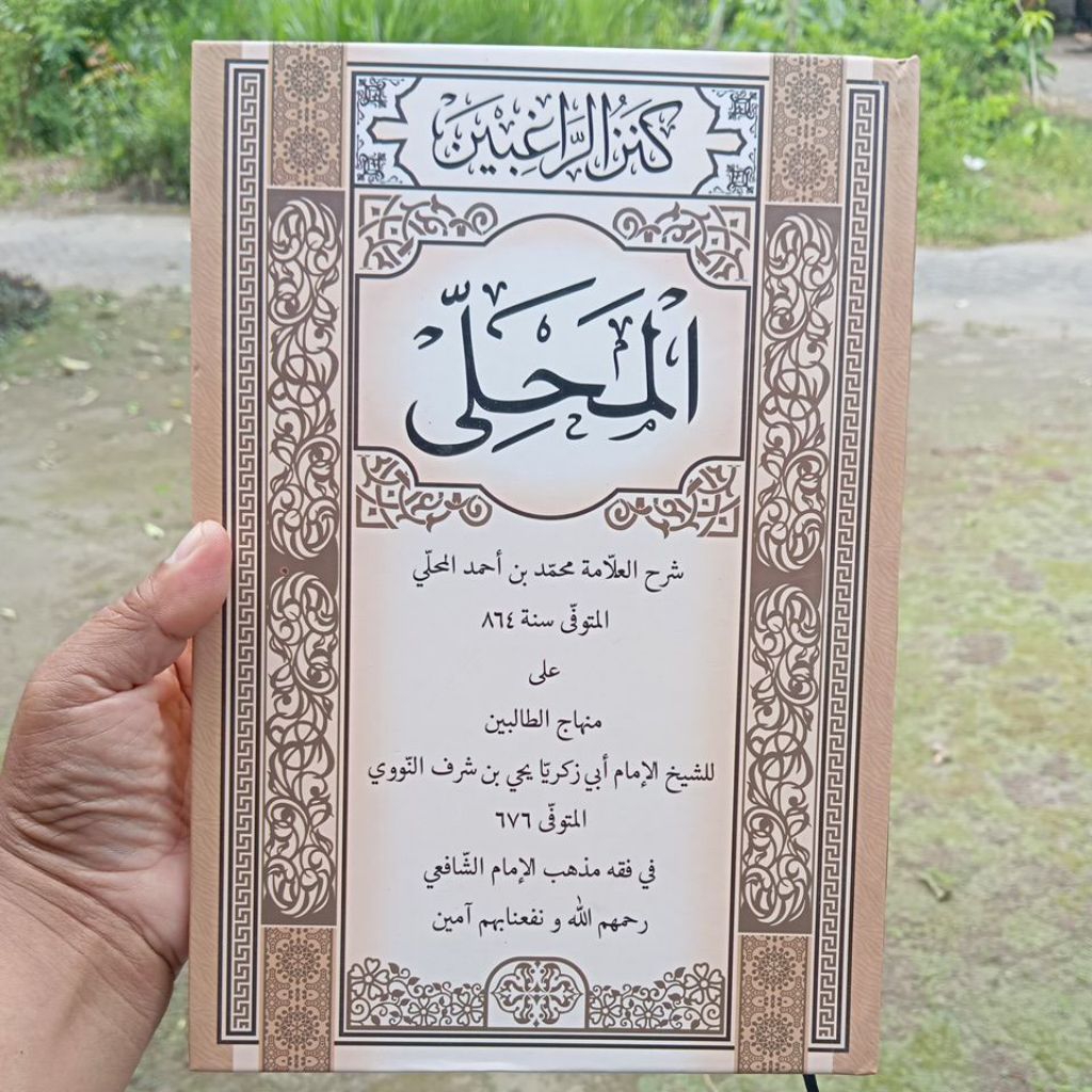 GRATIS ONGKIR mahalli kanzur roghibin mahali almahalli kanzur rogibin