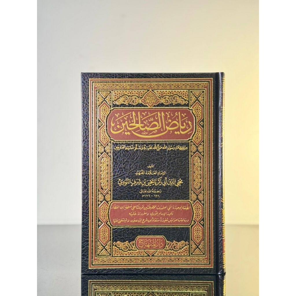 Riyadhus Sholihin - Darul Minhaj