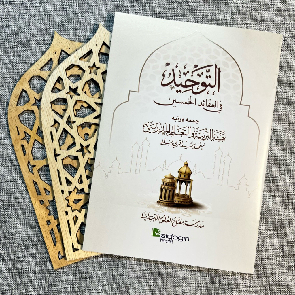 Kitab Tauhid fil Aqaid al-Khomsin Terjemah Arab Pego - Buku Dasar Akidah 50 Sifat Wajib Allah & Rasu