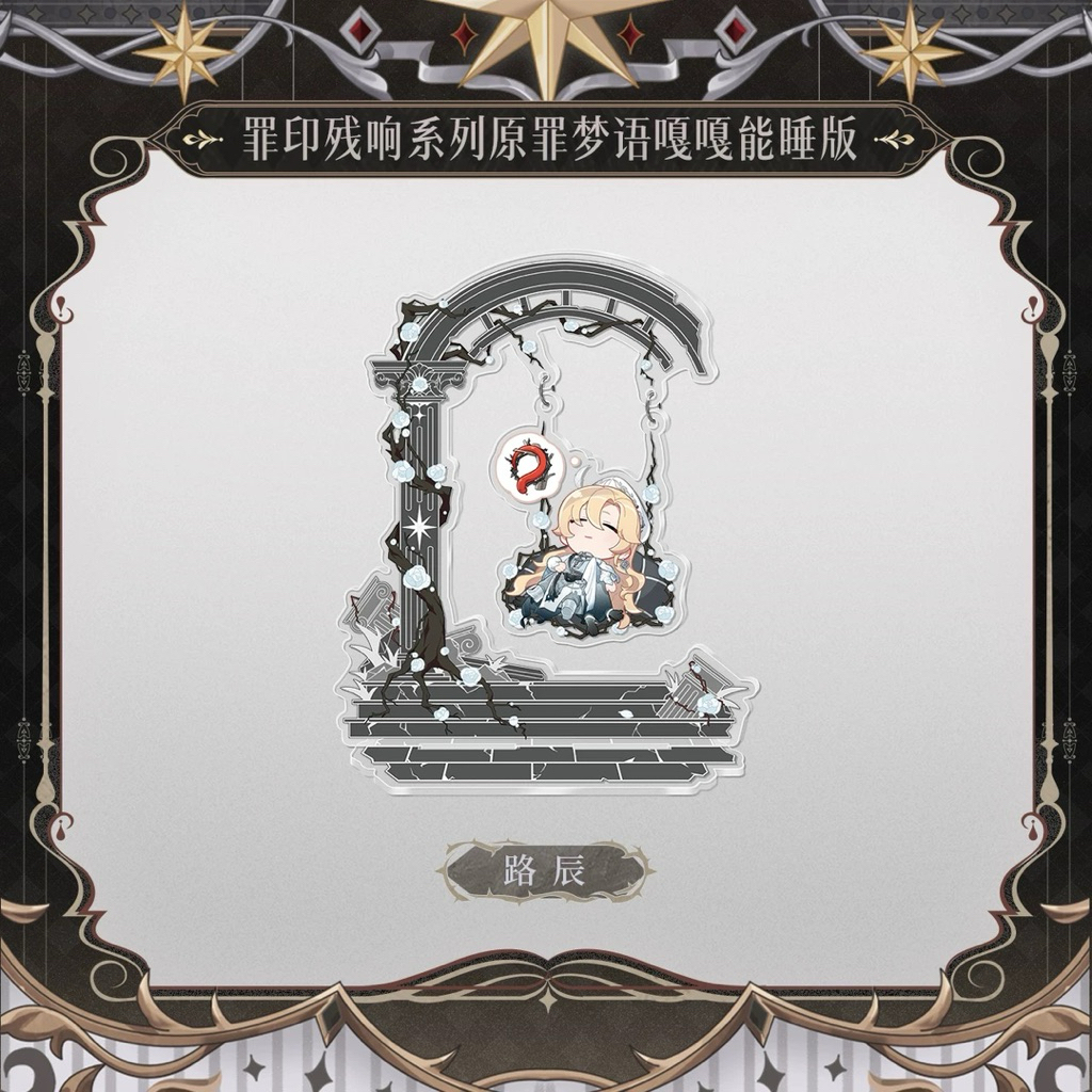 Official Acrylic Standee Alkaid Lovebrush Chronicles Echoes of Sin Series