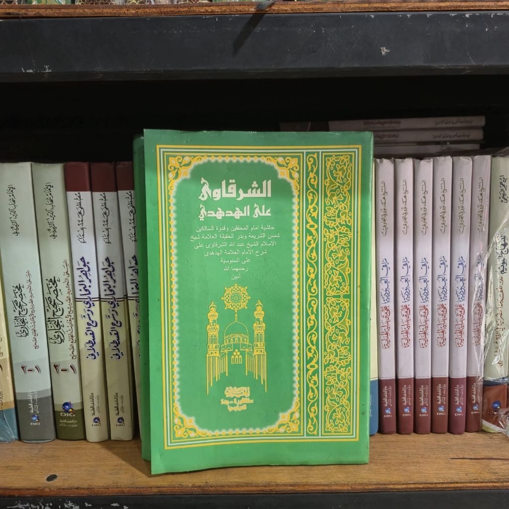 HASYIYAH SYARQOWI ALA HUDHUDI (KURASAN)