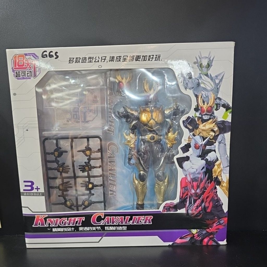 figure kamen rider knight cavalier (bootleg)