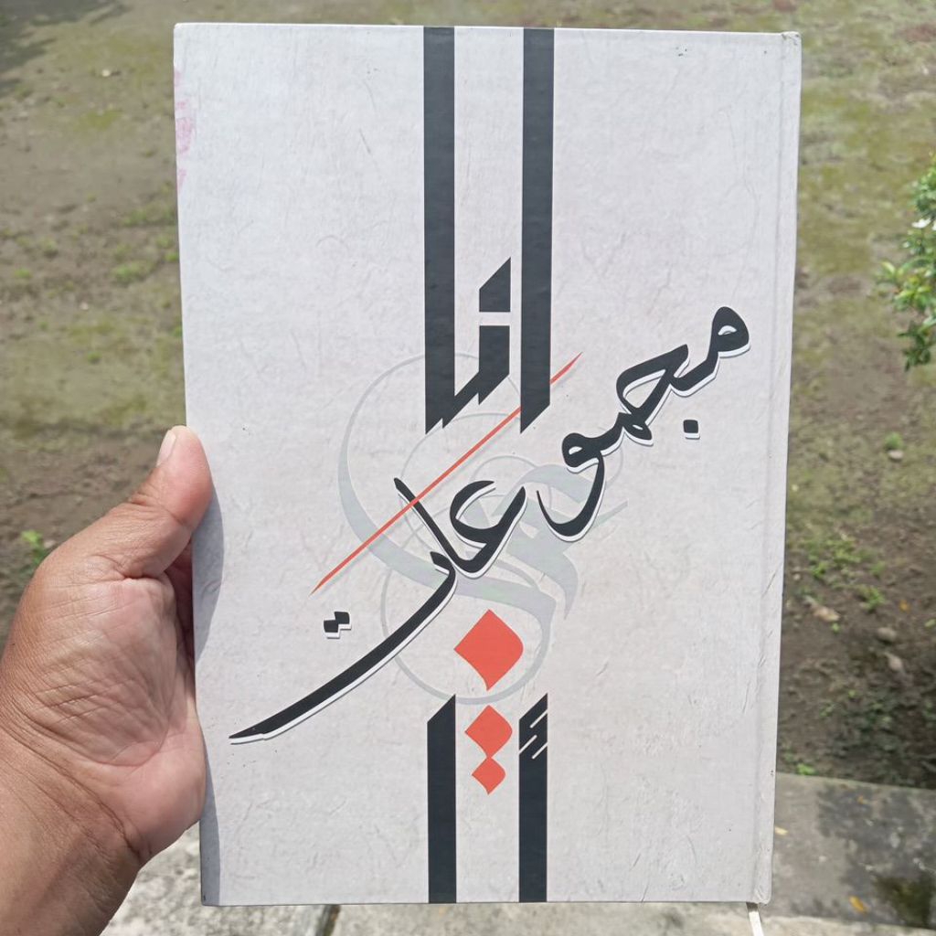 GRATIS ONGKIR buku tulis taqrirot kertas putih dan kuning