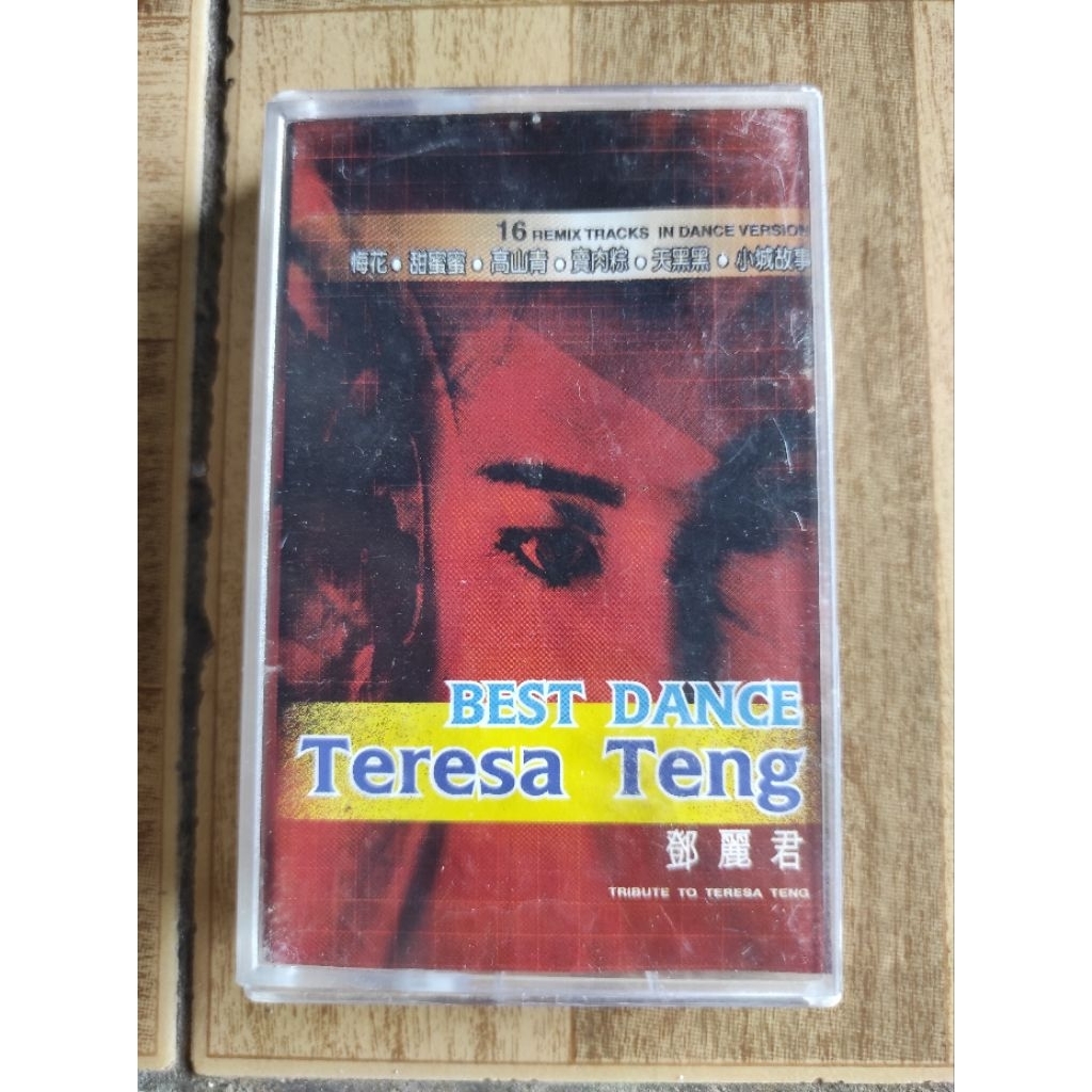 kaset pita best dance TERESA TENG