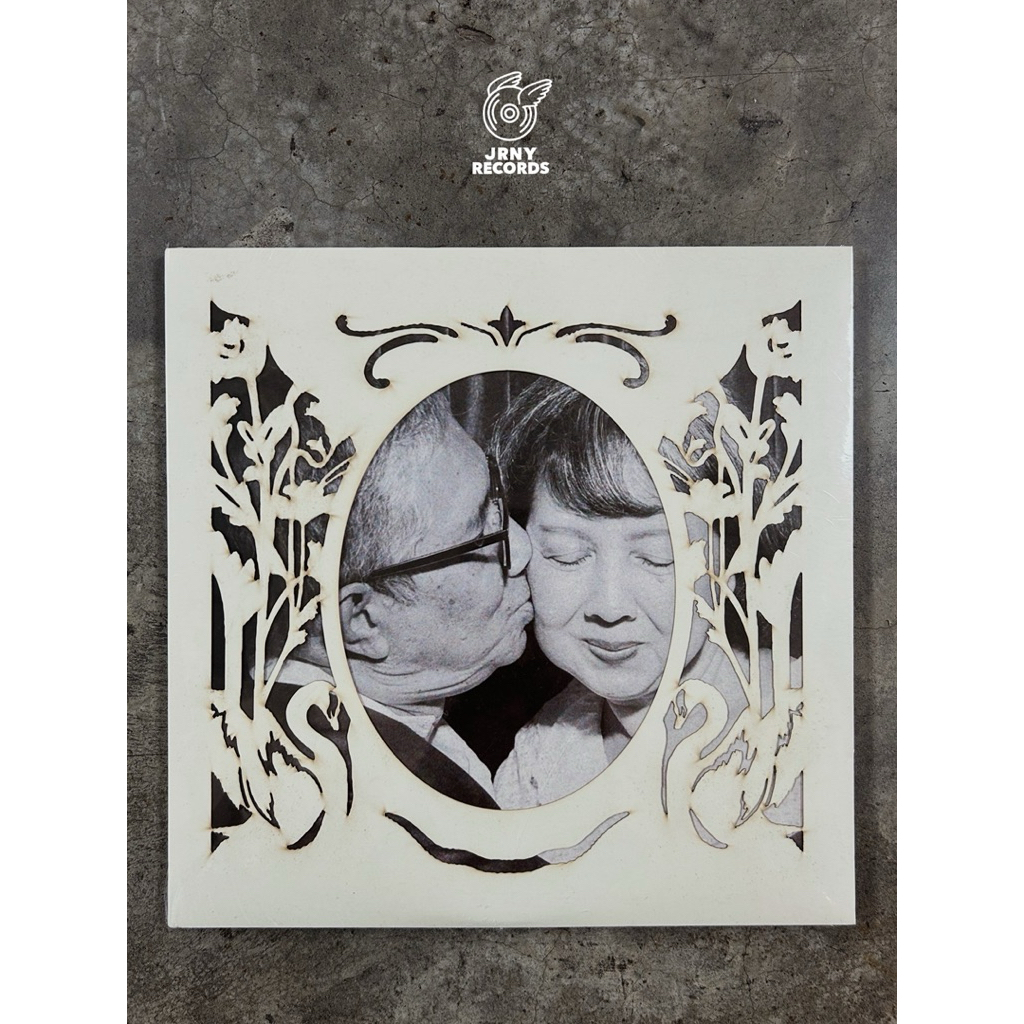 Vinyl Nadin Amizah - Untuk Dunia, Cinta, Dan Kotornya