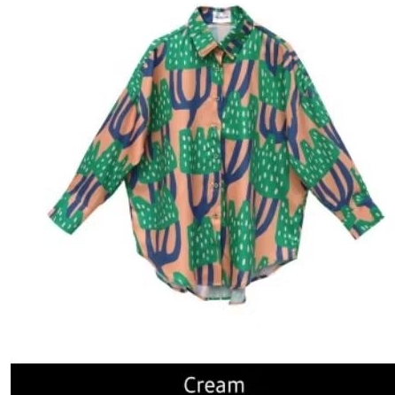 New Nadjani Corry cream