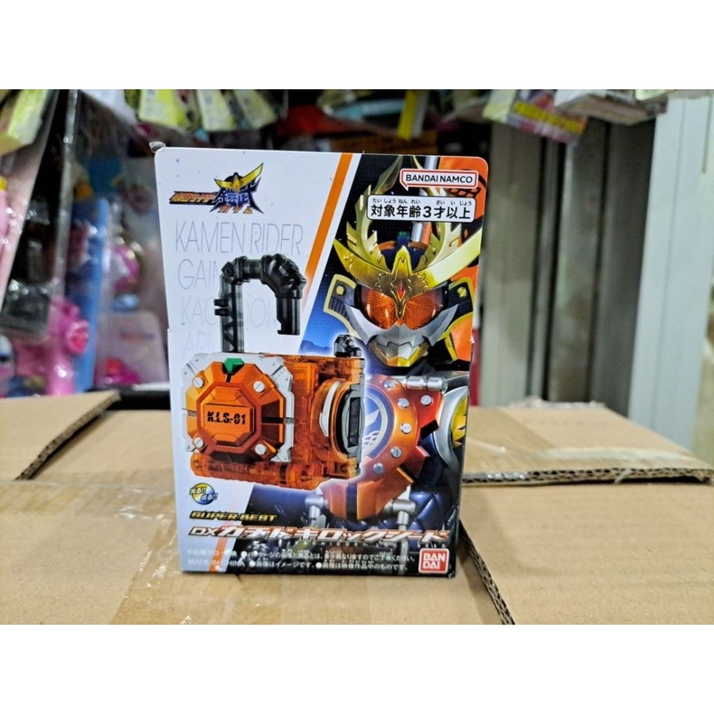 Dx Kamen Rider Gaim Kachidoki Lockseed  New 2026