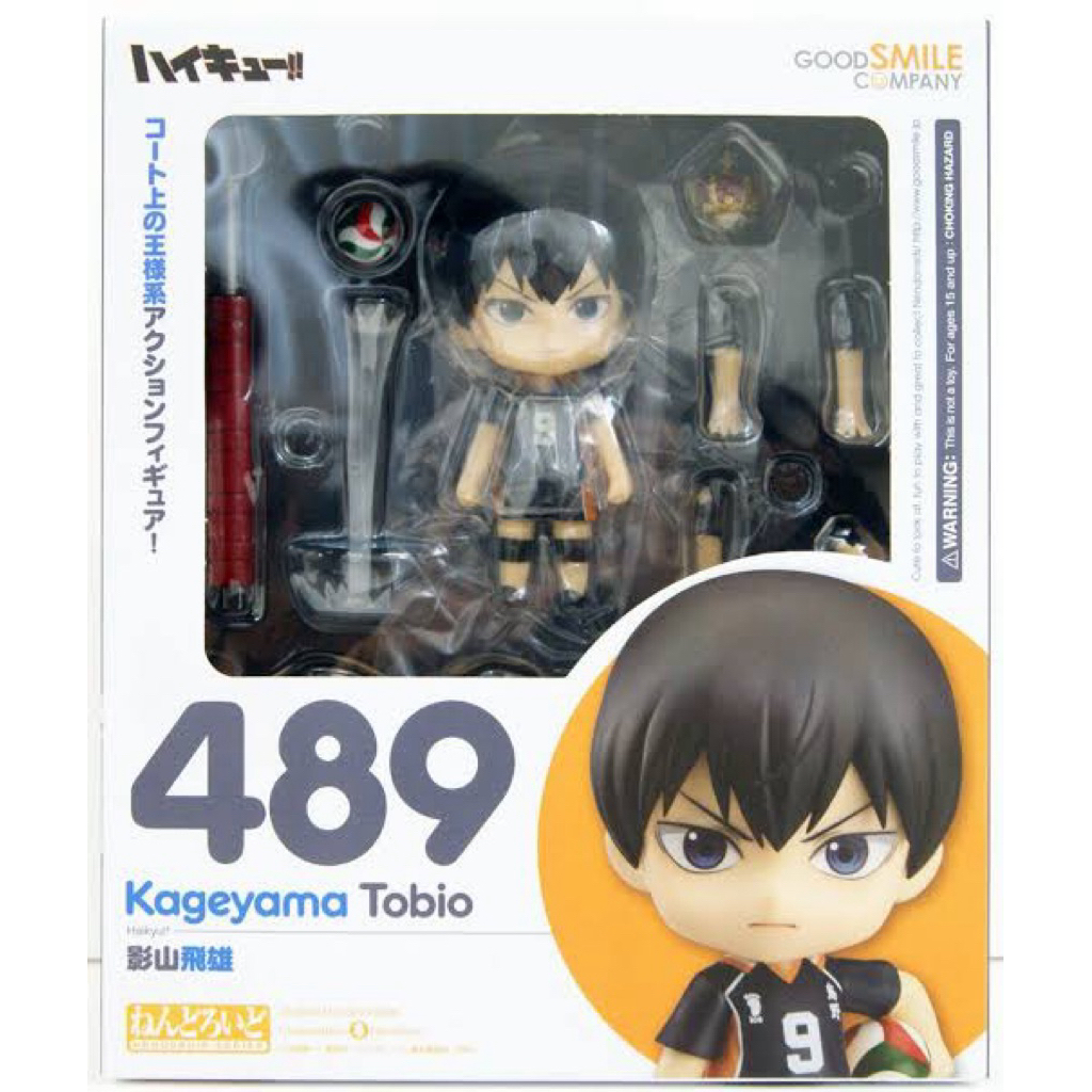 Nendoroid Kageyama Tobio 489 Original GSC [BIB]