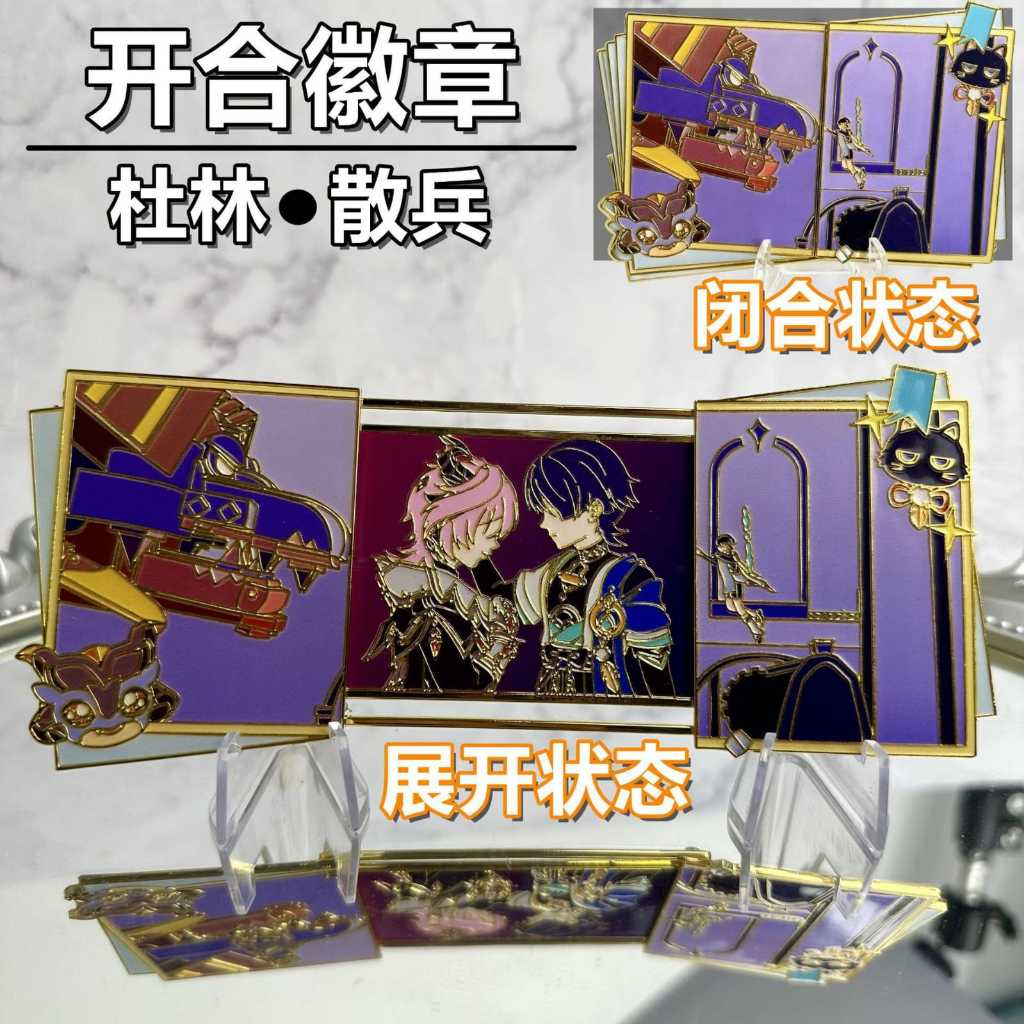 Pajangan Enamel Durin Scaramouche Genshin Impact