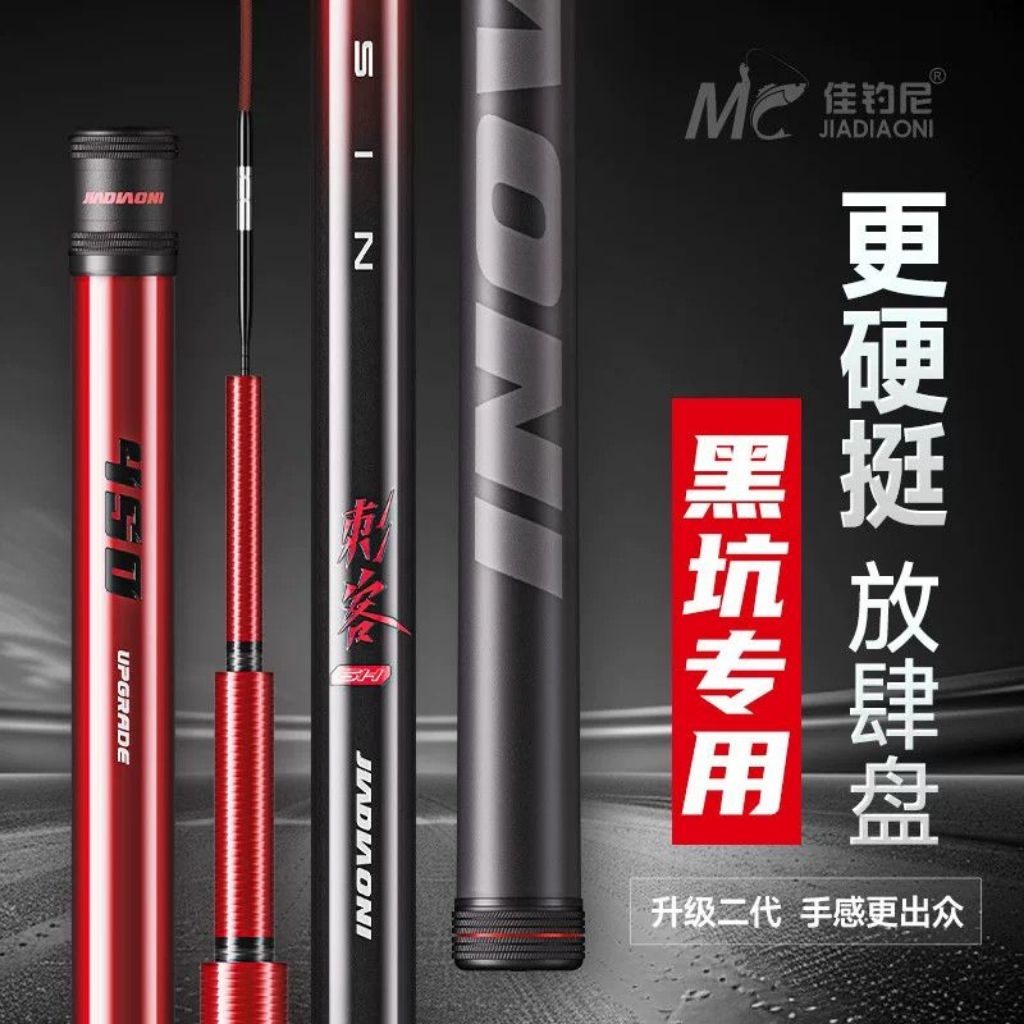 tegek JIADIAONI ASSASIN 2.0 6h dan 8h original import