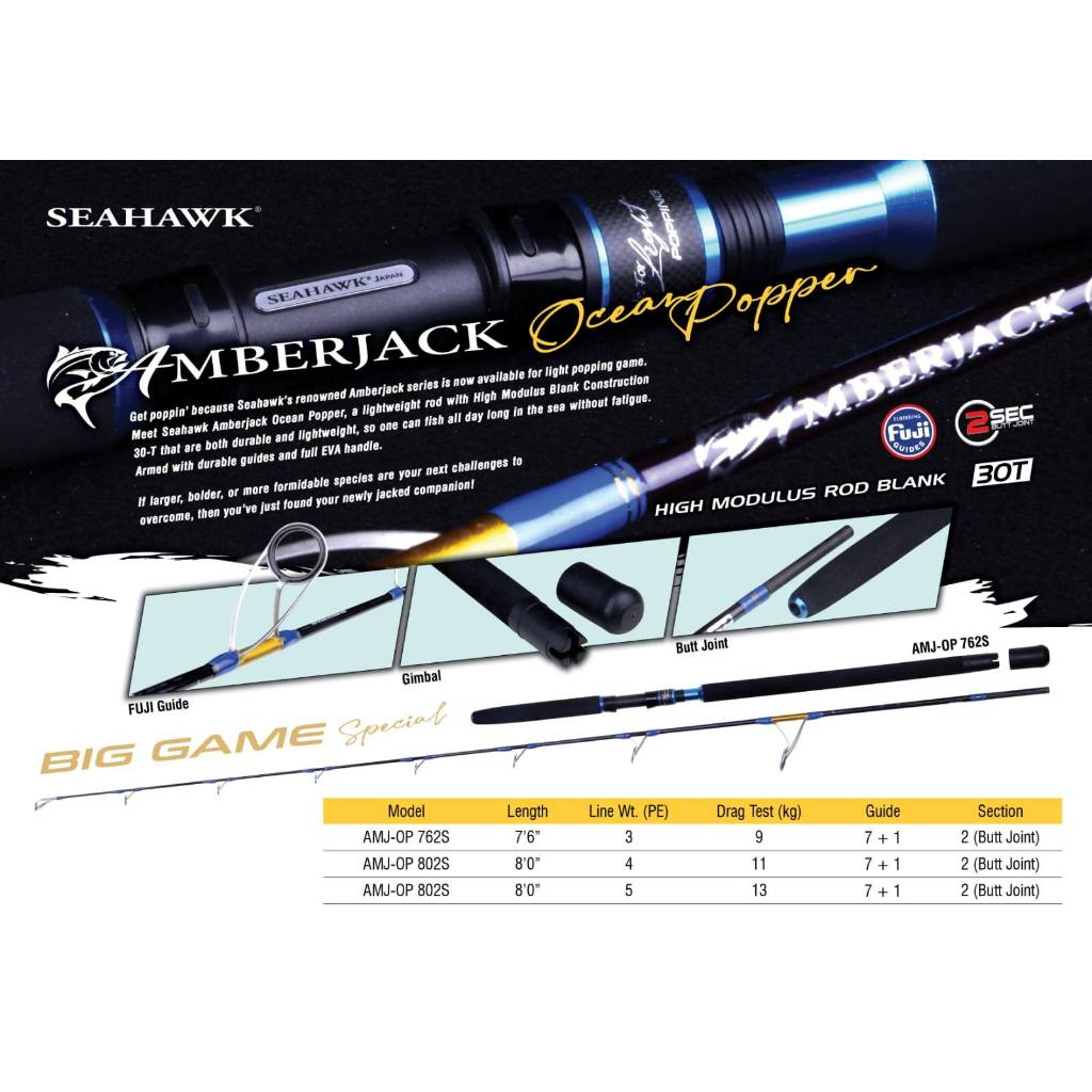 Rod POPPING SEAHAWK AMBERJACK OCEAN POPPER 802S