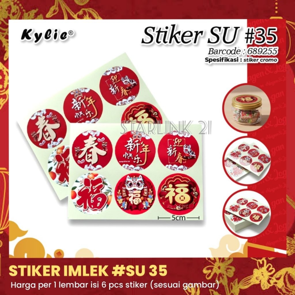 STIKER BULAT IMLEK 5 CM | Stiker Toples Kue Imlek | Stiker Hampers Imlek