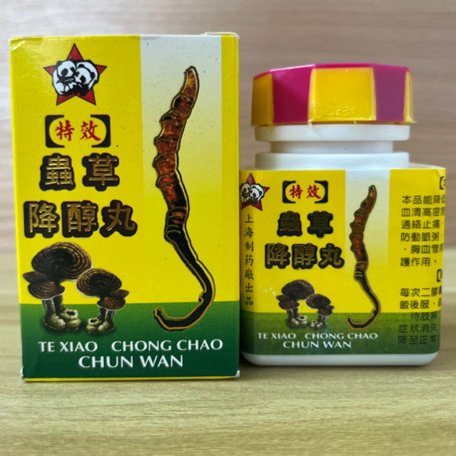 TE XIAO CHONG CAO CHUN WAN 30 KAPSUL / OBAT KOLESTROL