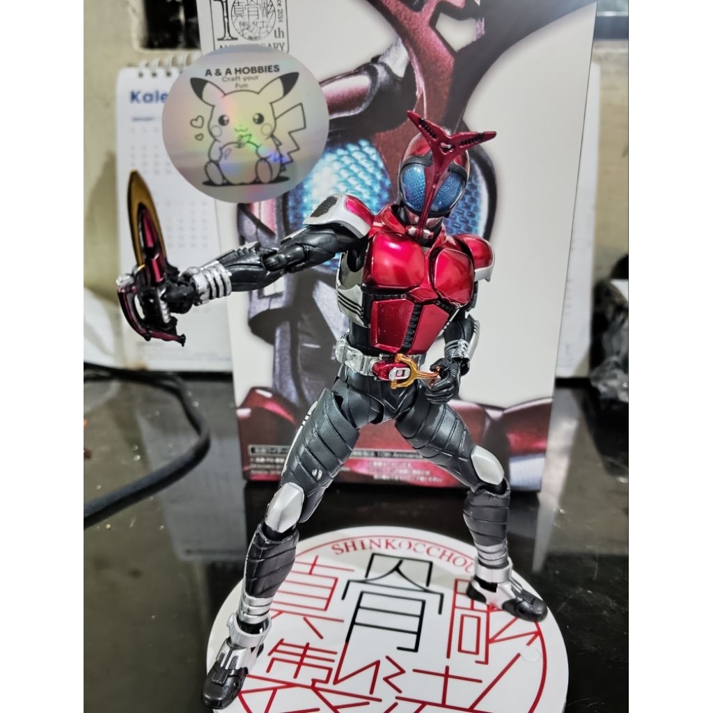 SHF Figuarts Kamen Rider Kabuto 10th Anniversary Ver.