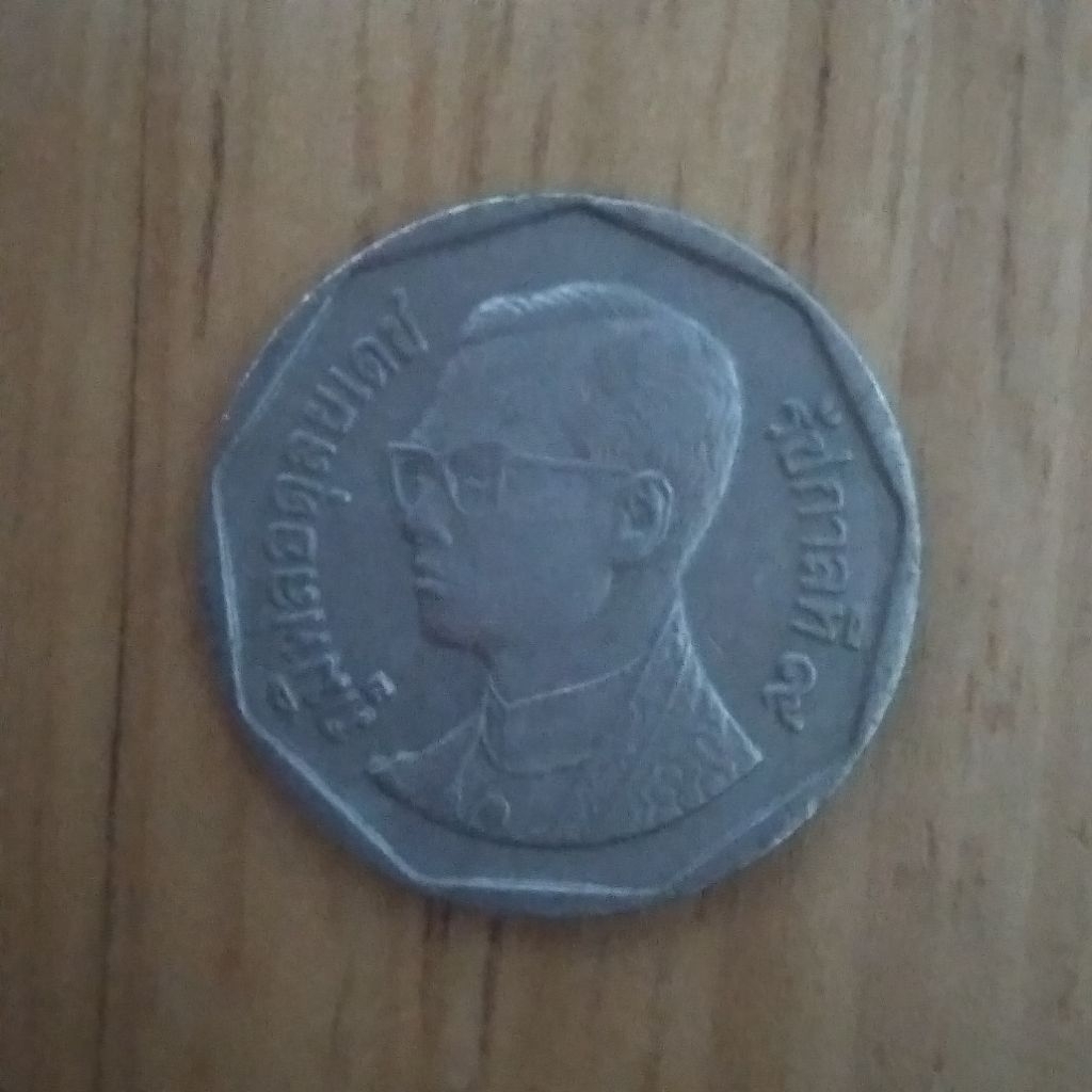 Koin Kuno 5 Bath Thailand