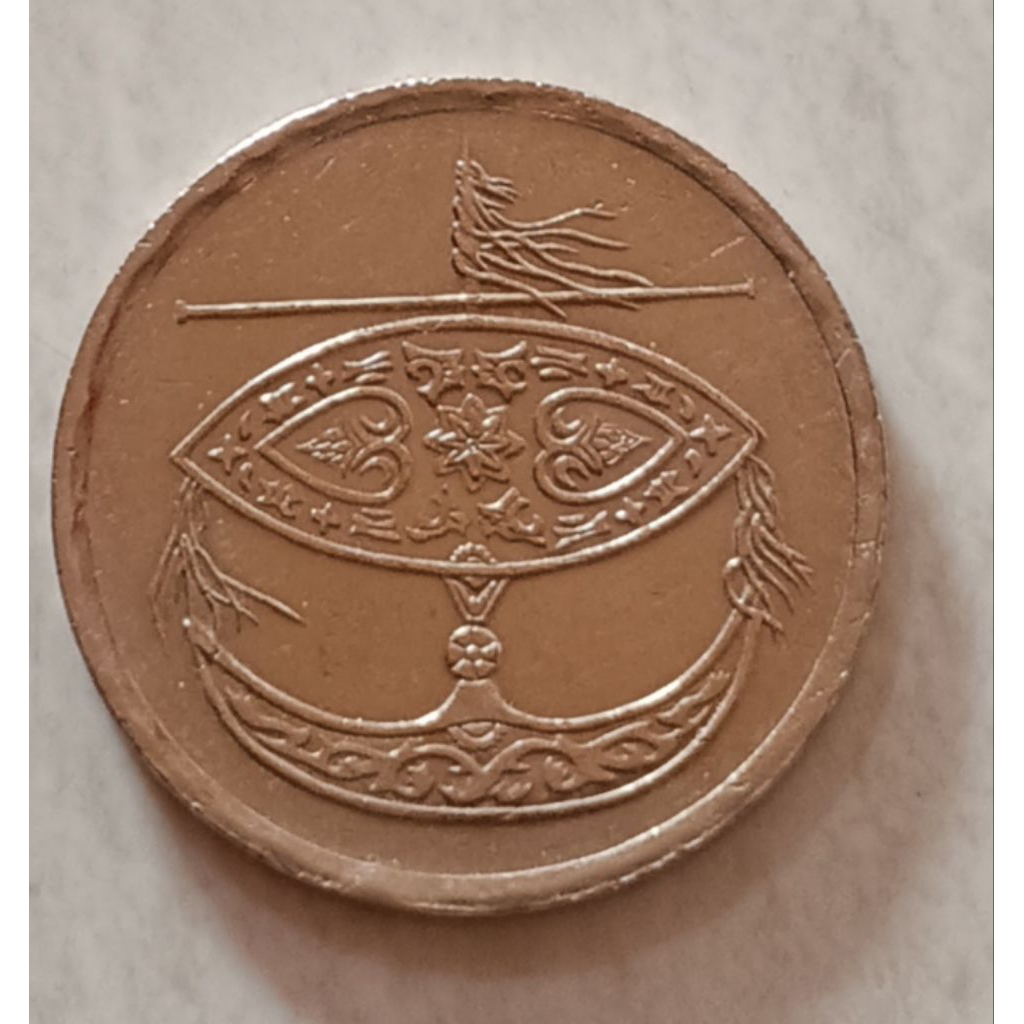 koin Malaysia 50 sen bunga raya tahun 1996..
