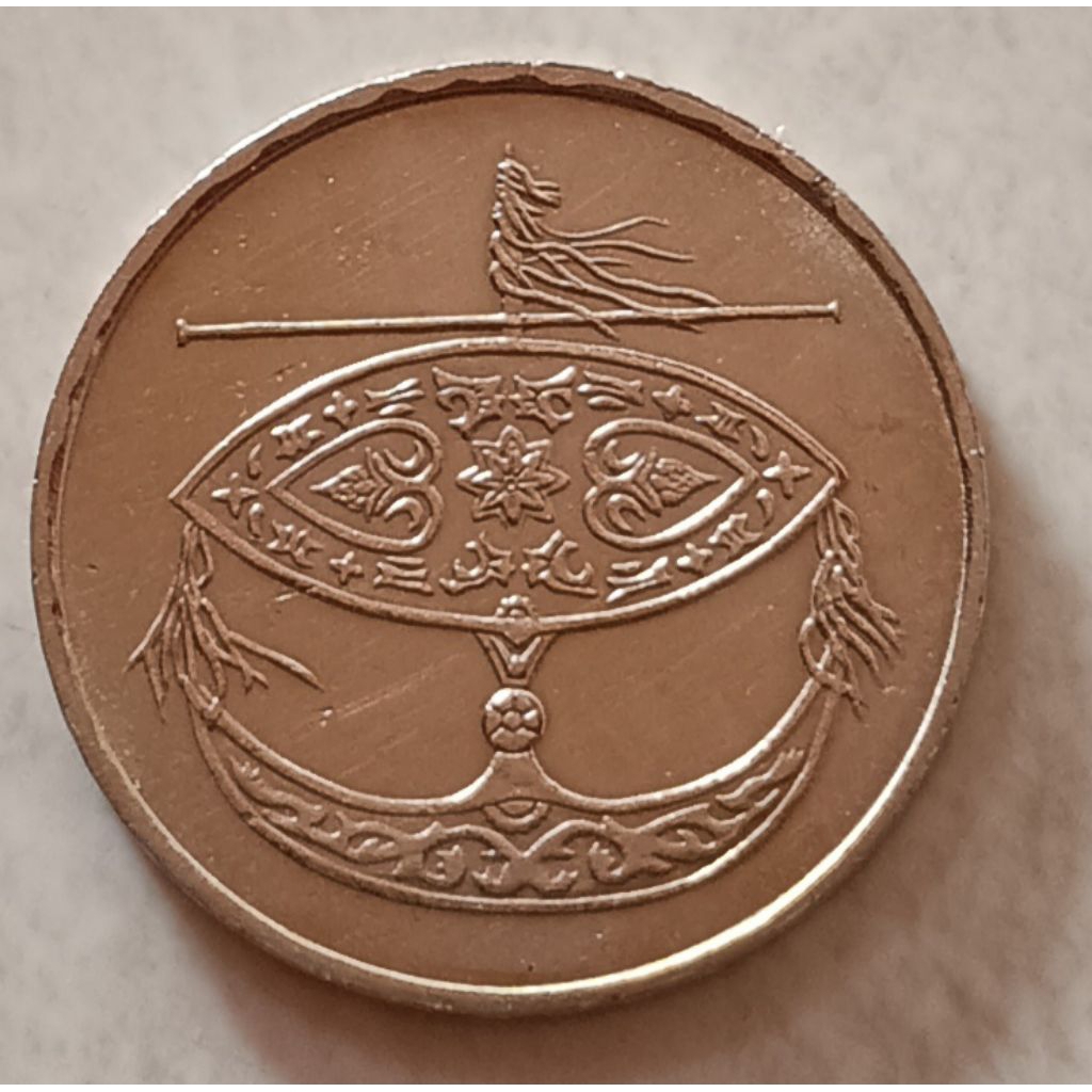 koin Malaysia 50 sen bunga raya tahun 2002..