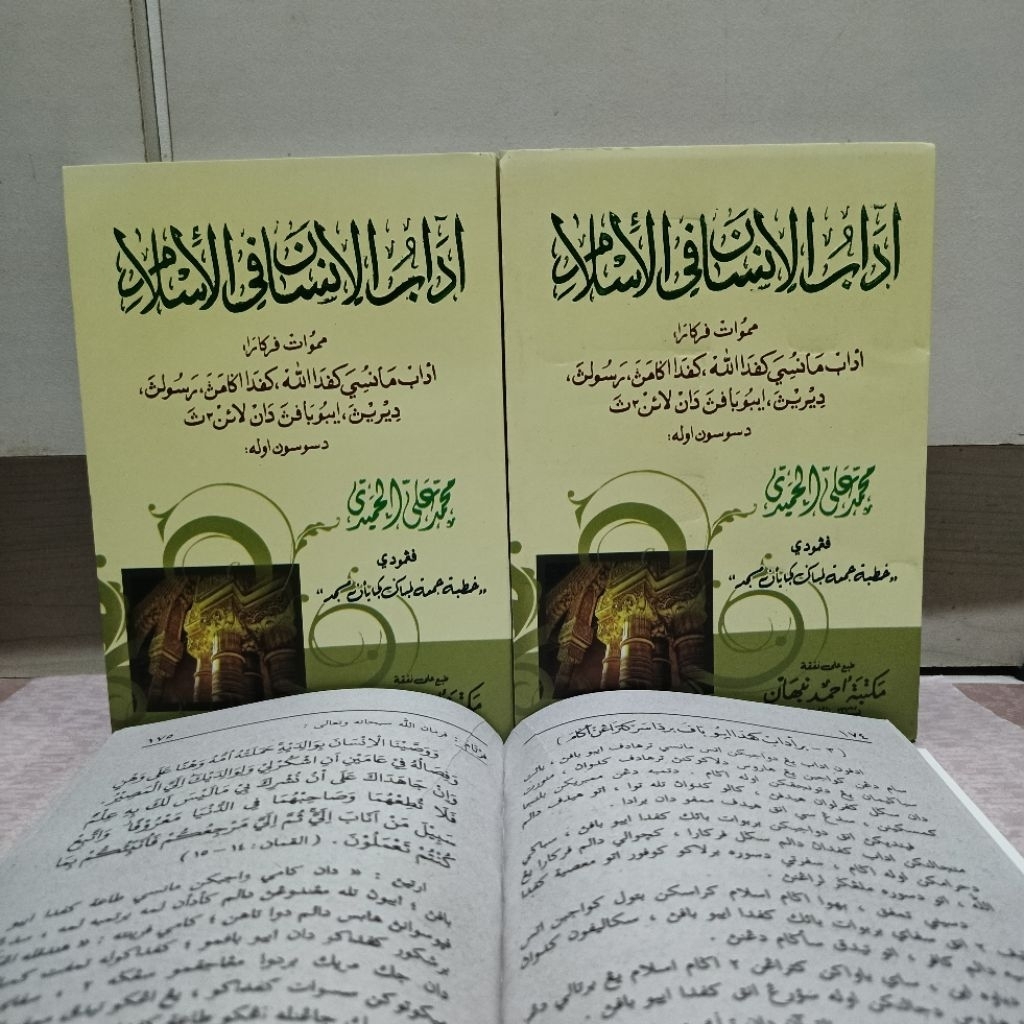 kitab adabul insan fil islam 320 halaman tebal