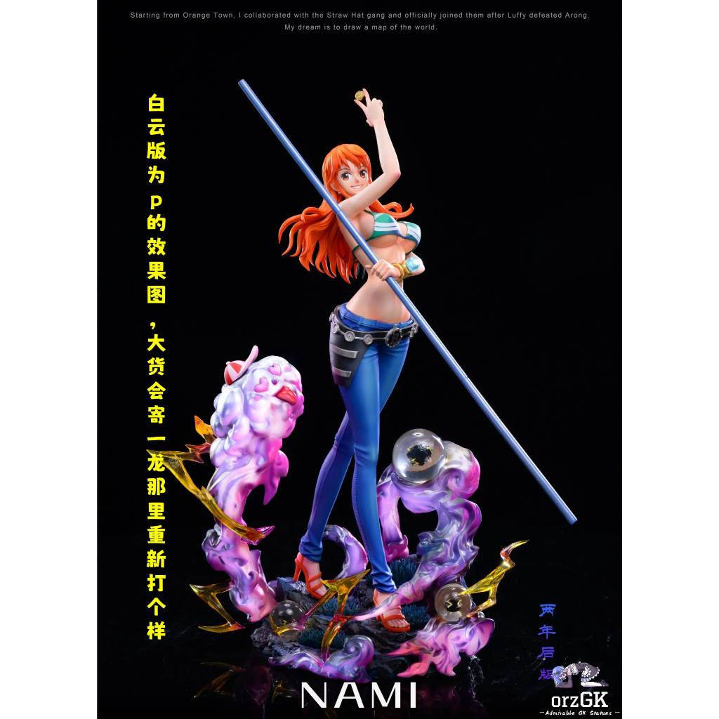 LX studio Nami Bikini Ready