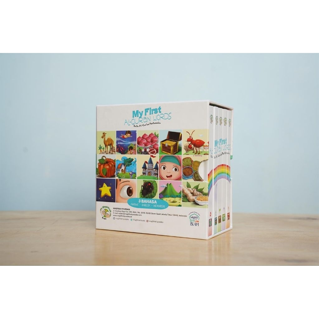 My First Al-Qur’an Words