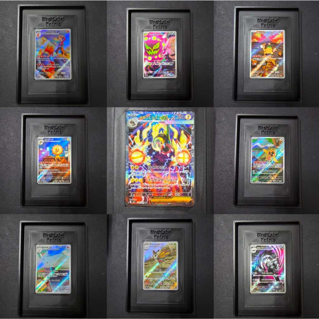 ORIGINAL Pokemon Mega Dream Booster Box_Kartu Hit Mega Dream_Kartu Pokemon Selection Item_Kartu HIT 