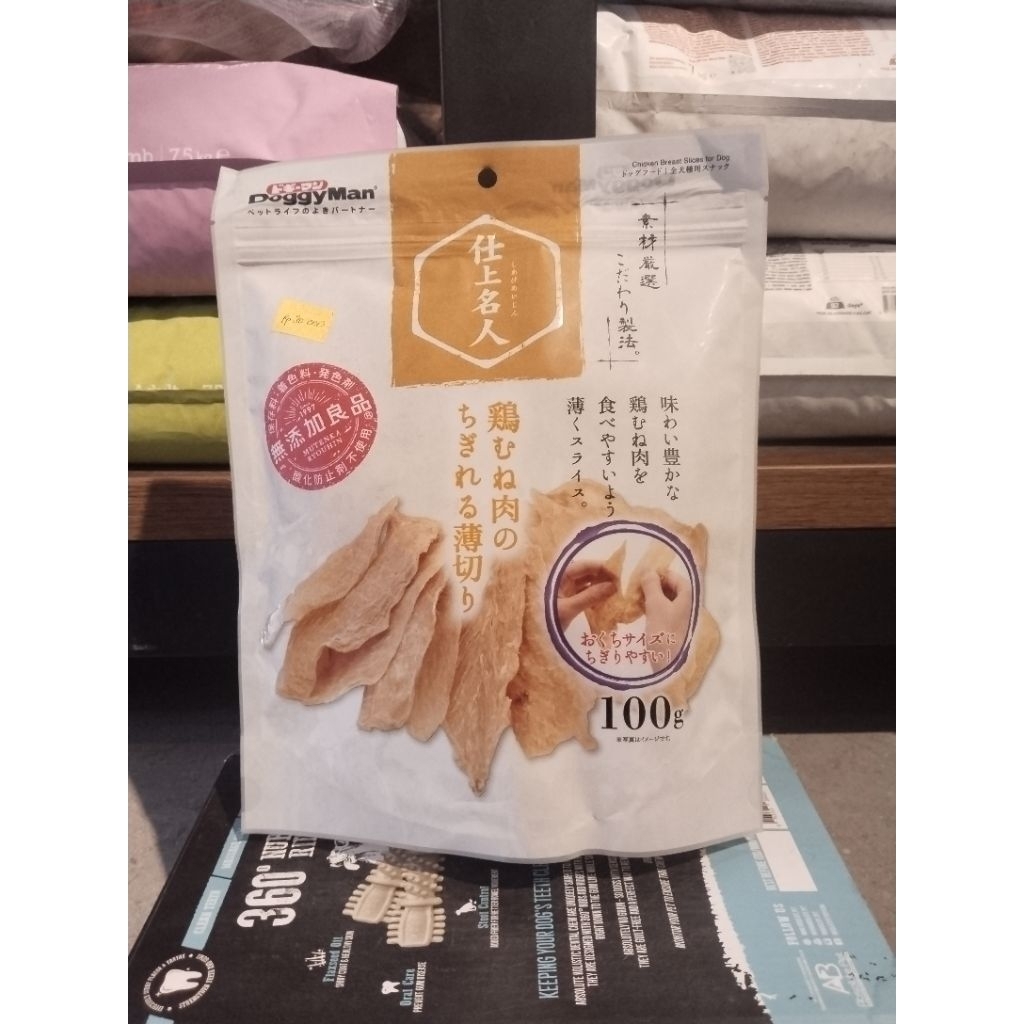 DOGGYMAN CHICKEN BREATS SLICES FOR DOG 100G