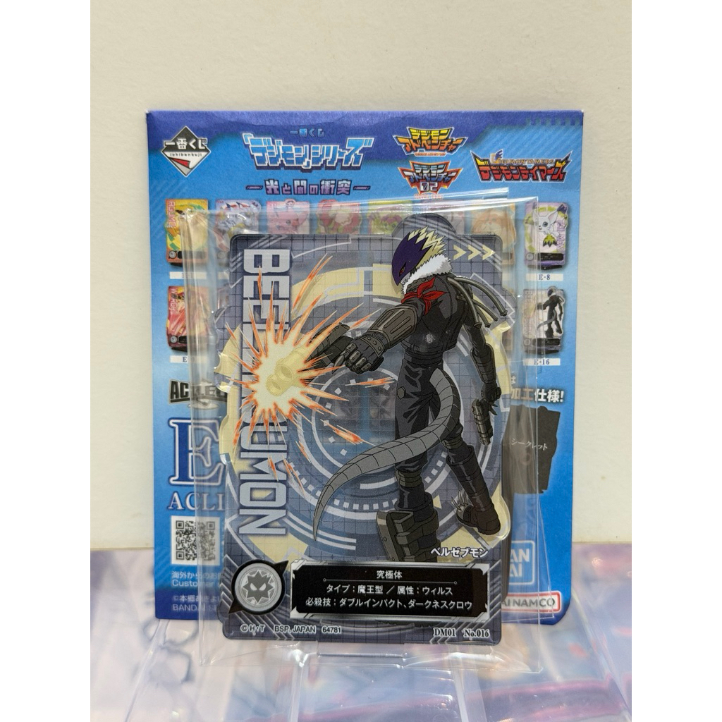 Beelzebumon Digimon Acrylic Standee Ichiban Kuji Bandai