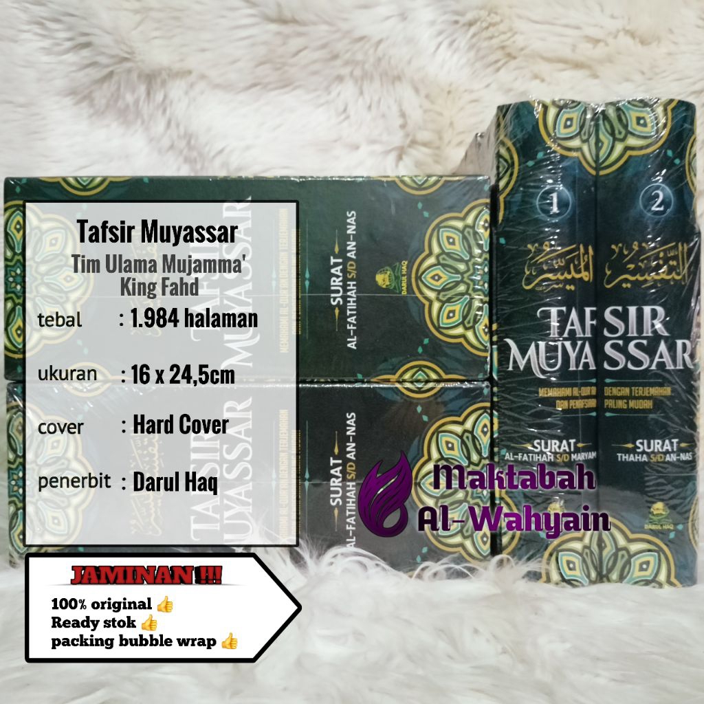 Buku Tafsir Muyassar - Memahami Al-Qur'an Dengan Terjemahan Dan Penafsiran Paling Mudah