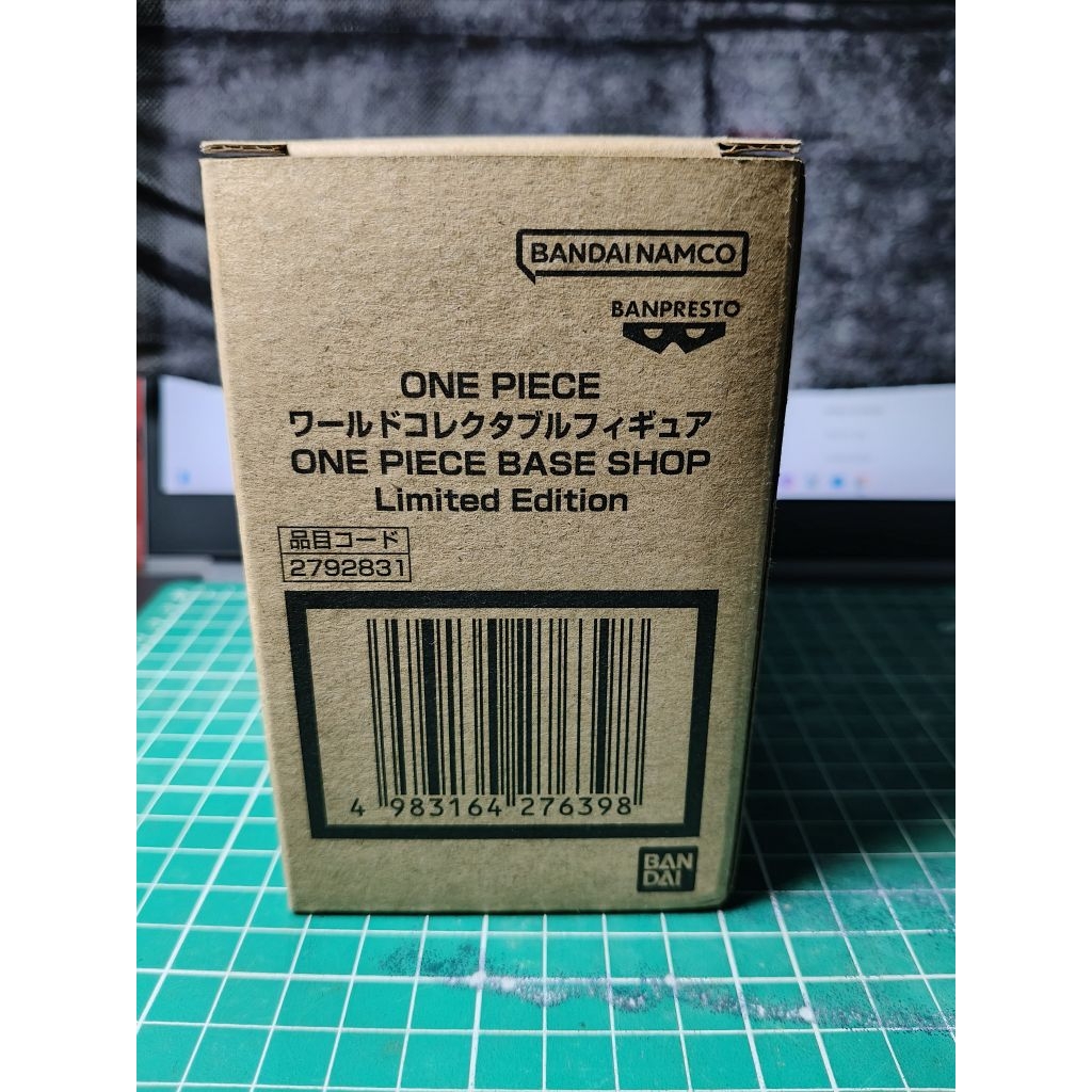 One Piece Base Shop Limited Edition WCF Monkey D. Luffy King
