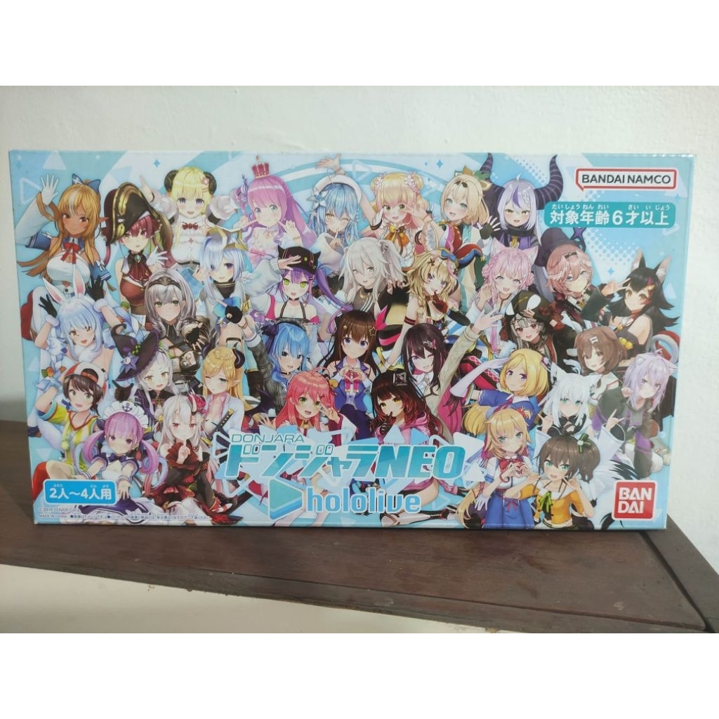 Donjara Hololive Mahjong