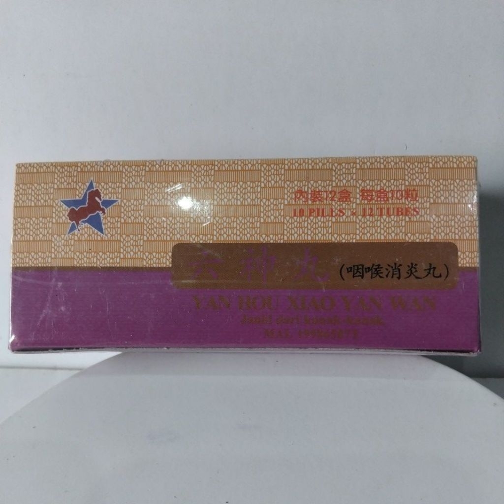Liu Shen Wan Yan Hou Xiao Yan Wan Isi 120 pil - Obat Herbal Sakit Tenggorokan Amandel