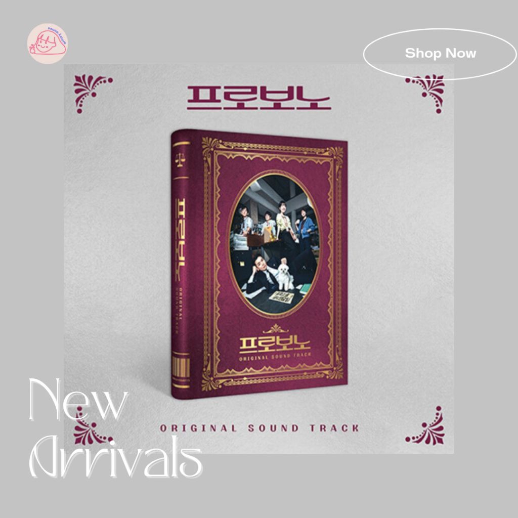 [PO] PRO BONO OST - TVN DRAMA