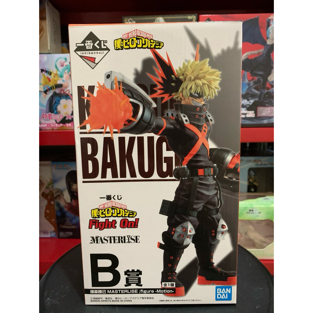 IchibanKuji Masterlise Prize B - My Hero Academia Fight On Katsuki Bakugo Ori