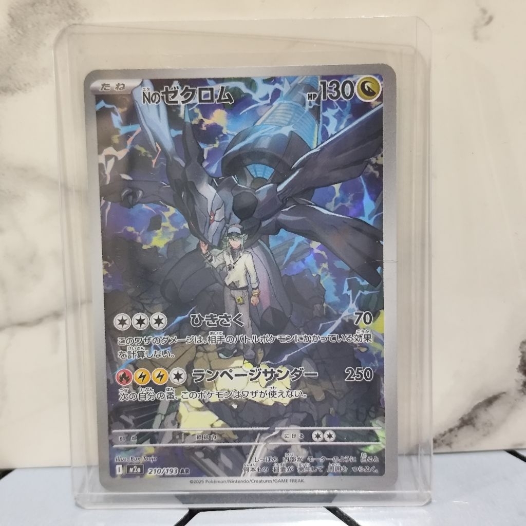Zekrom N Ar, Japan, Kartu Pokemon TCG Asli