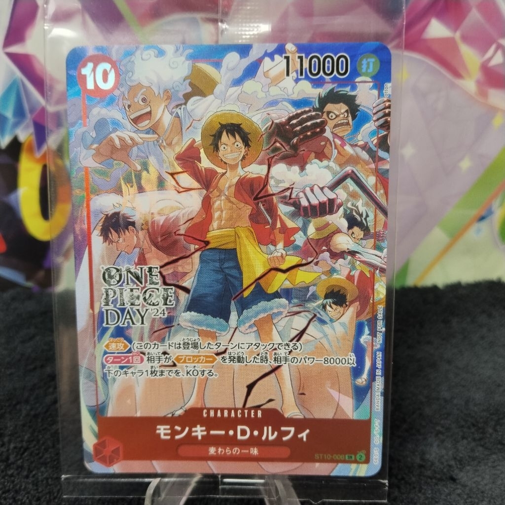 Monkey D. Luffy ONE PIECE Japanese ST10-006 One Piece Day Dallas Promo SEALED GOOD CONDITION