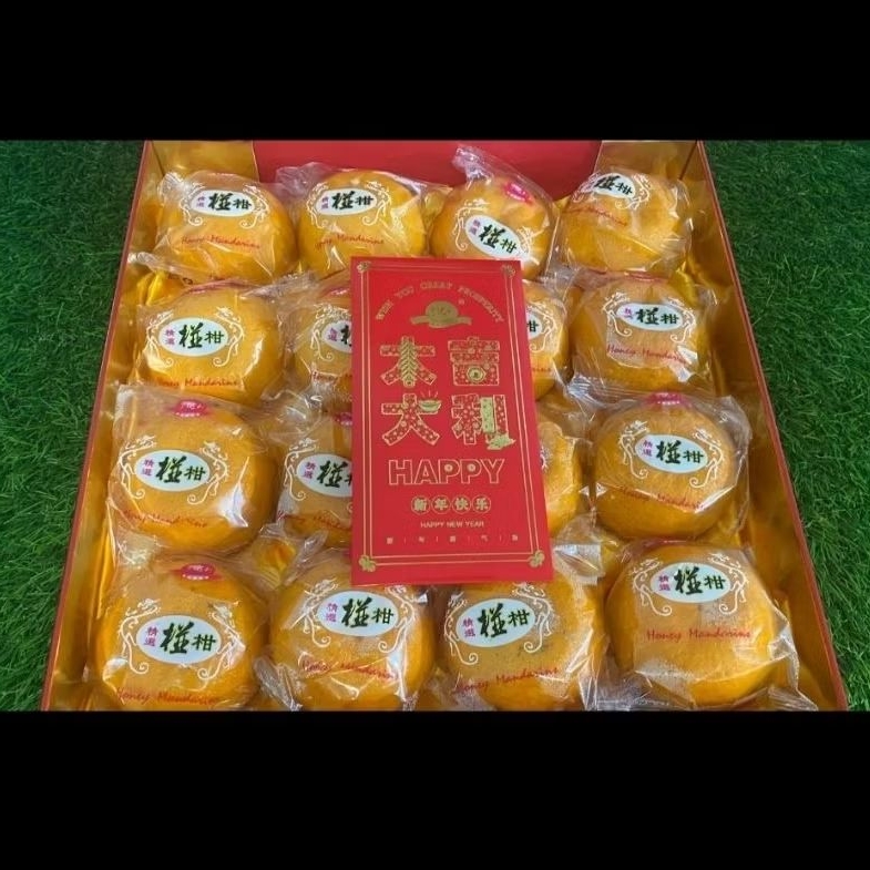 Jeruk Ponkam Isi 16 Special Imlek /Box