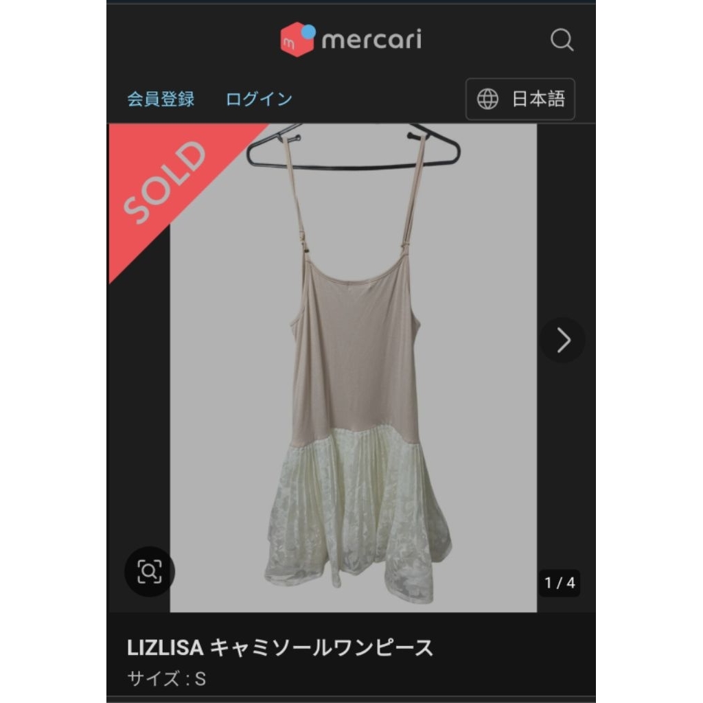 Tali Satu Dress Pink and White Organza Brand From Liz Lisa