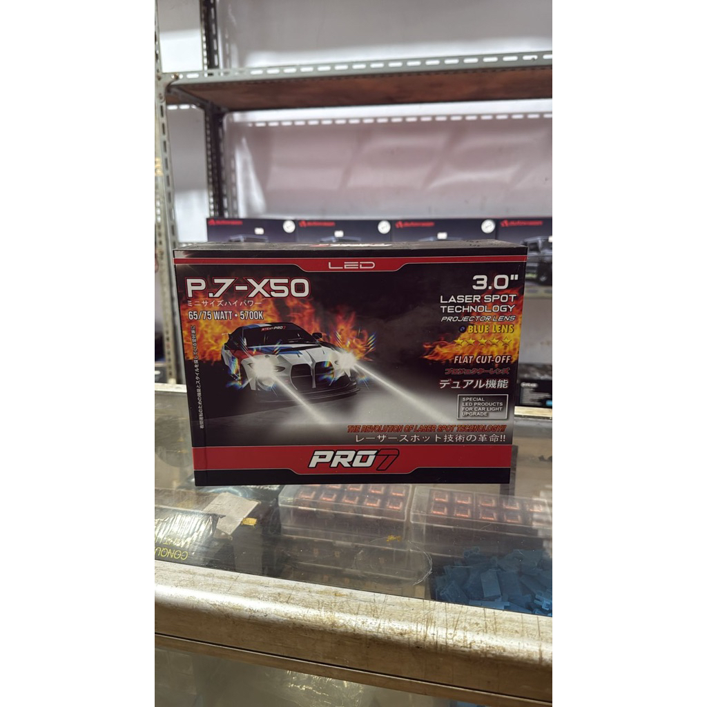 Biled PRO 7 P.7-X50