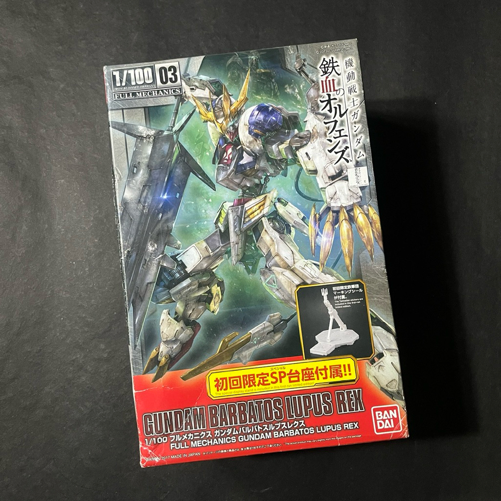 FM Gundam Barbatos Lupus Rex + Chara Stand Plate Mikazuki Augus - Bandai 1/100