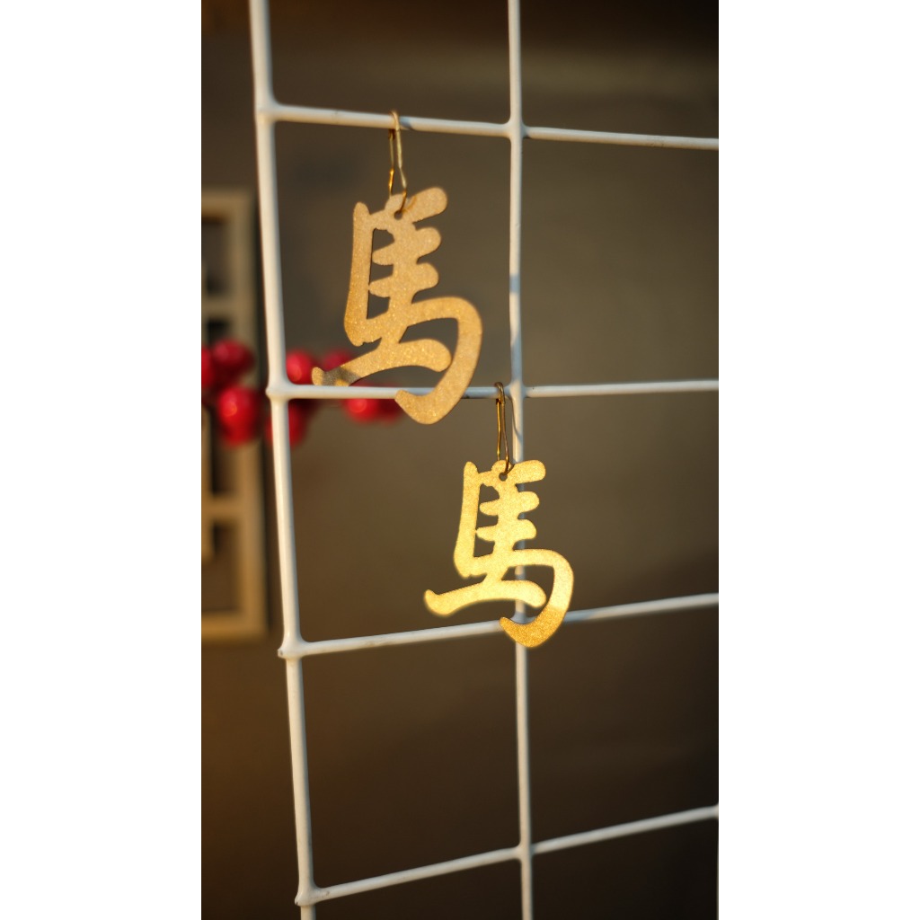 HANGTAG Gantungan Imlek CNY Premium 2026 Laser Cut Bahan Karton Tebal Finishing Gold Glitter Tampila