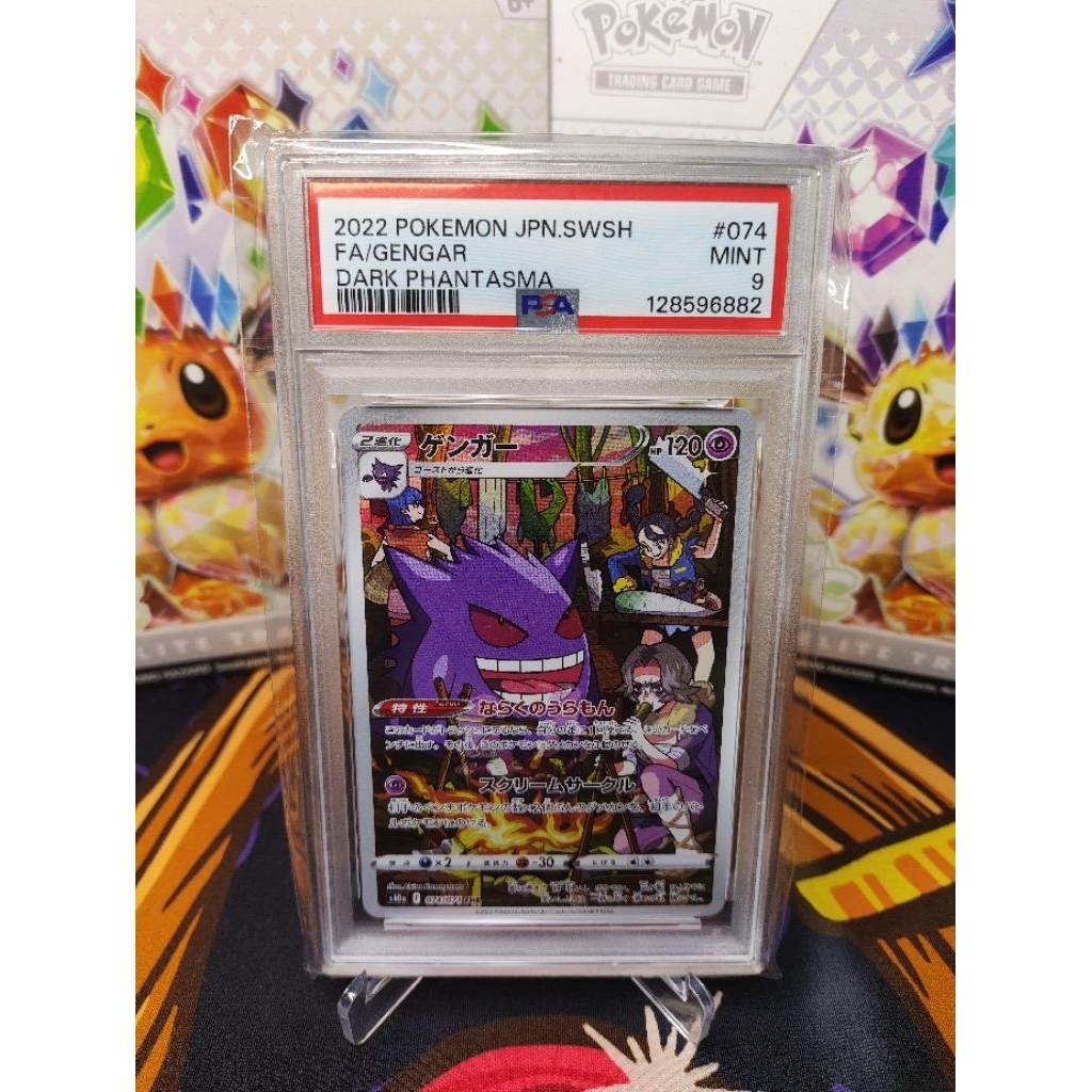 PSA 9 Gengar CHR 074/071 S10a Dark Phantasma - Kartu Pokemon Japanese