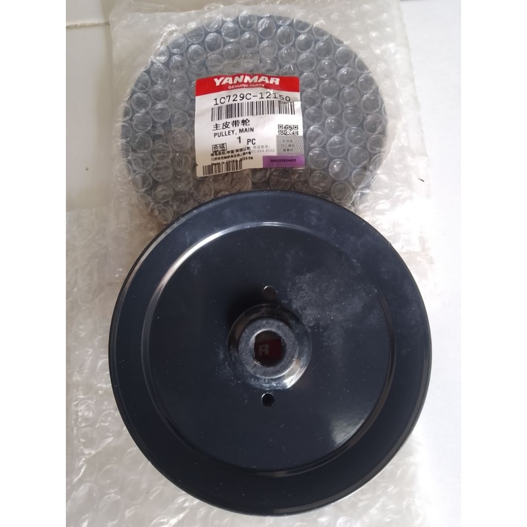 PULLEY, MAIN, YANMAR AP4