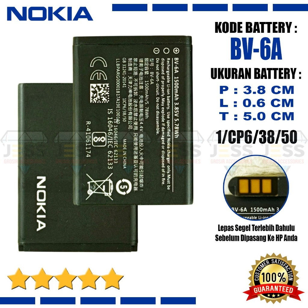 Baterai Nokia Pisang 8110 4G Lte Reborn TA-1048 / 2720 Flip / 2720V Battery BV-6A BV-6A High Quality