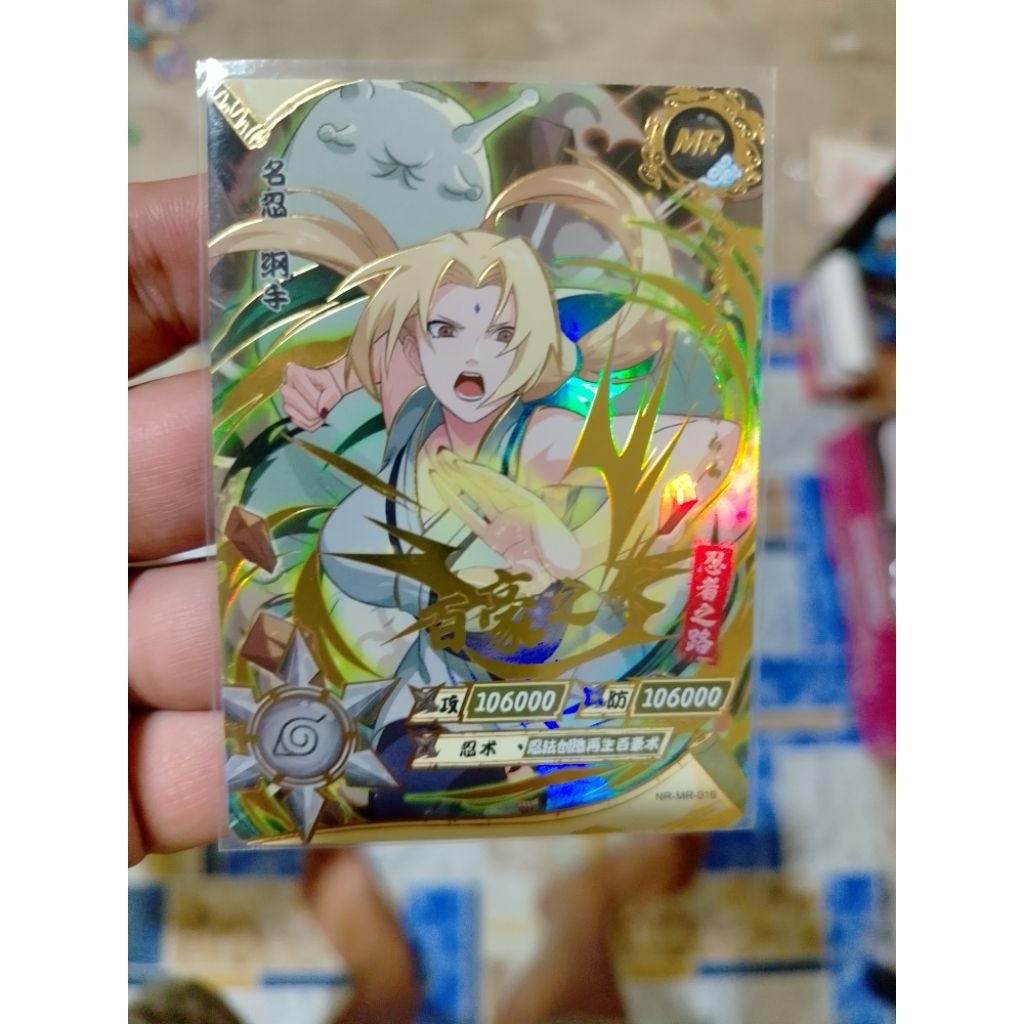 MR Tsunade Naruto Kayou