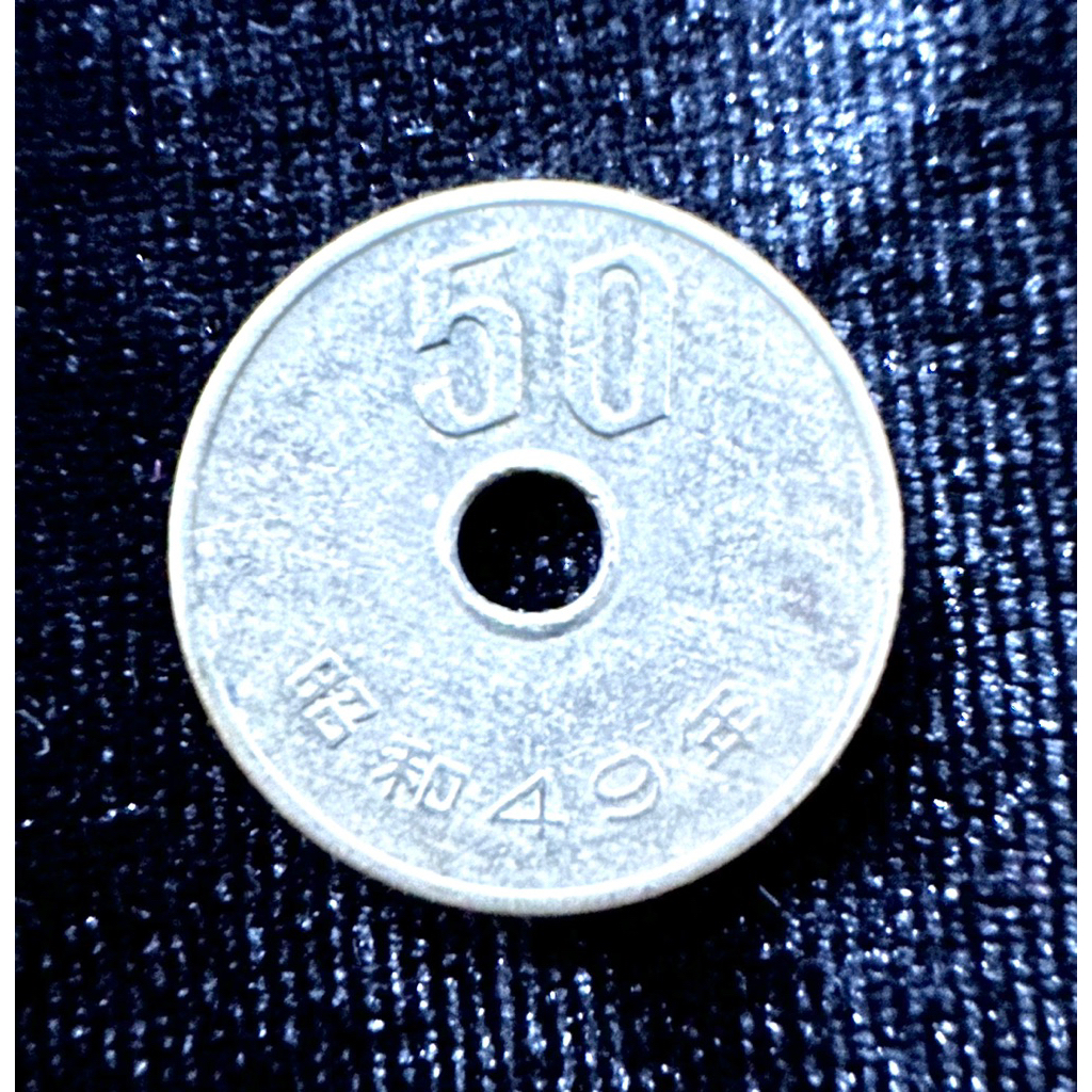 50 yen koin jepang tahun 1949