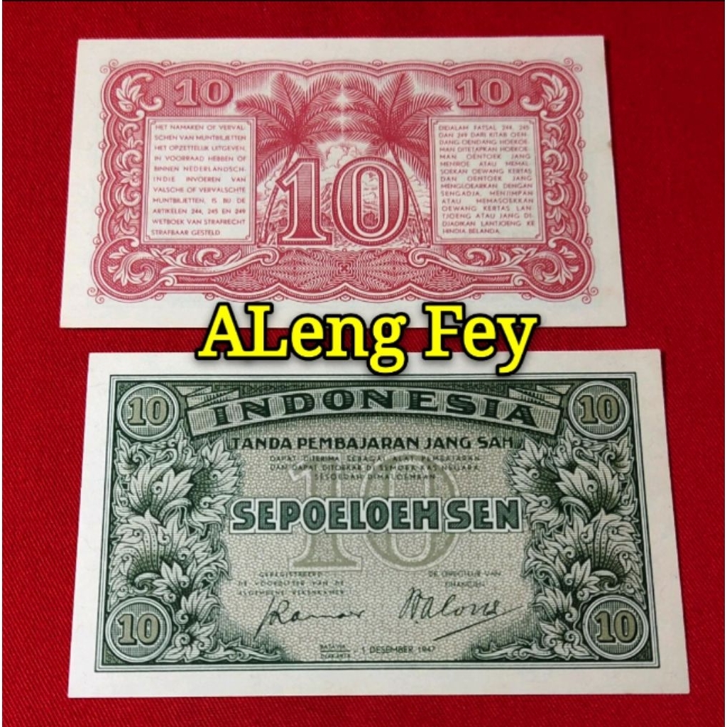 uang kuno 10 sen seri federal II 1947