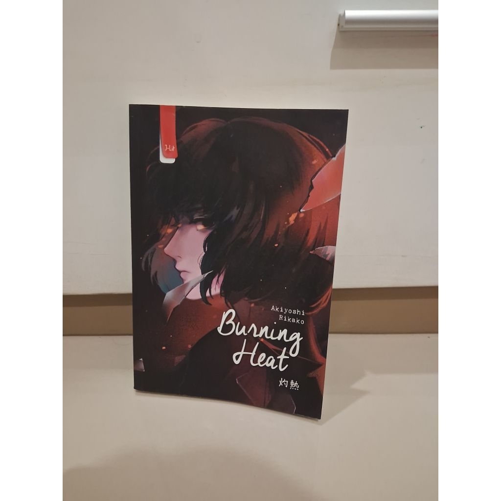Buku burning heat - akiyoshi rikako (preloved)