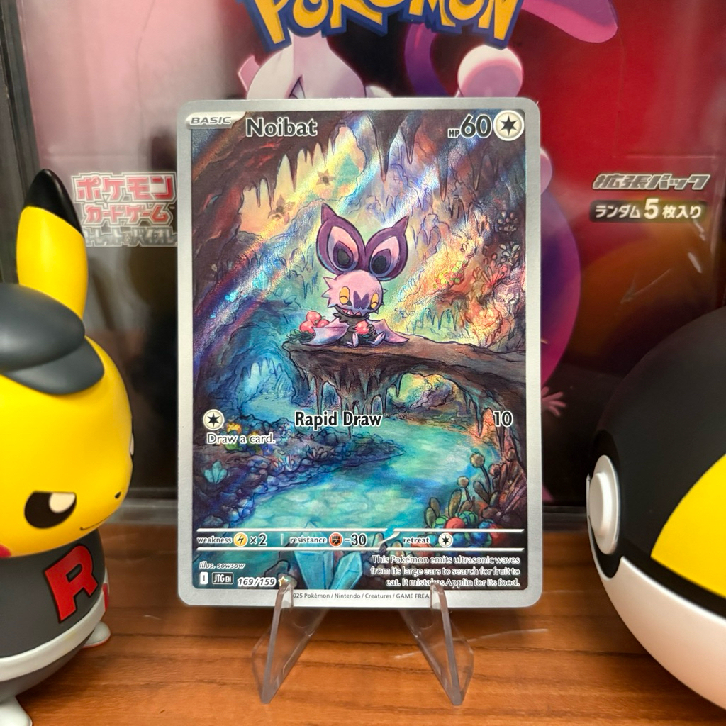 Noibat 169/159 ENG - IR - Journey Together - Pokemon TCG